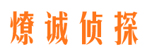 安岳市婚姻出轨调查